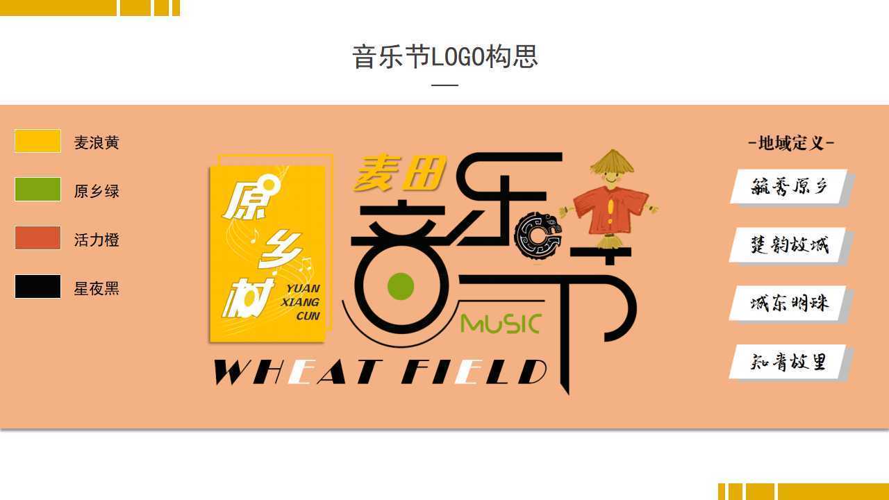 腾汇传媒主办“数字时代文化创新”行业论坛